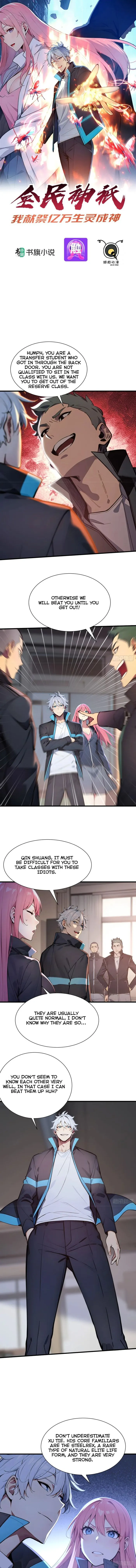 Page 1 of Chapter 52