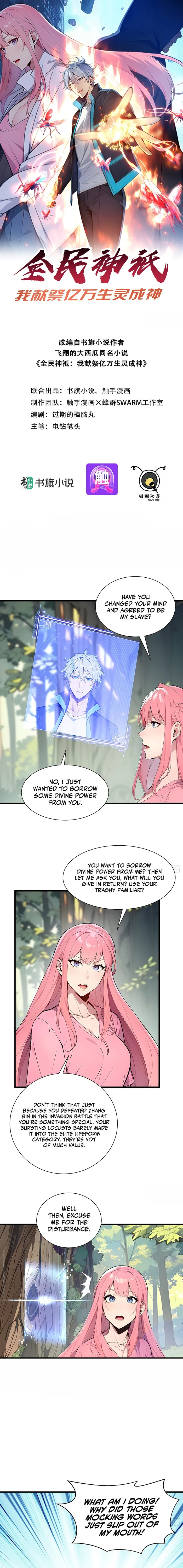 Page 1 of Chapter 5
