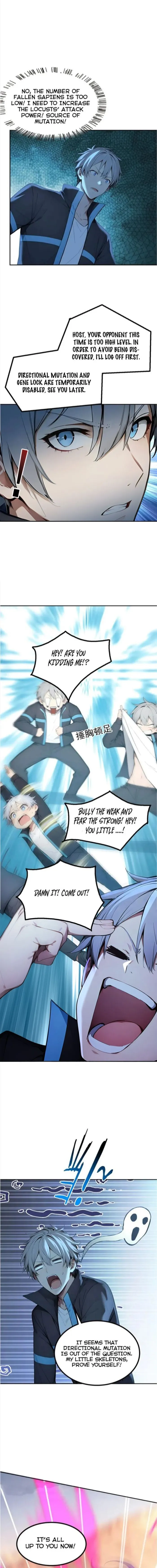 Page 2 of Chapter 73
