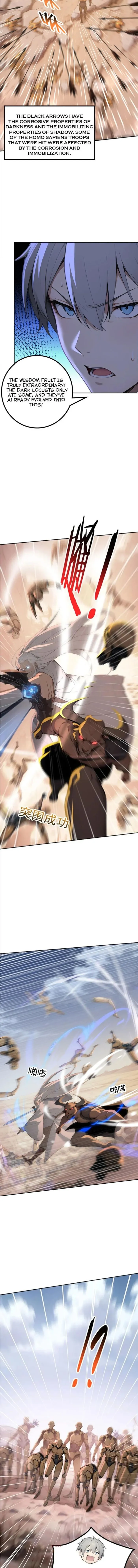 Page 6 of Chapter 73