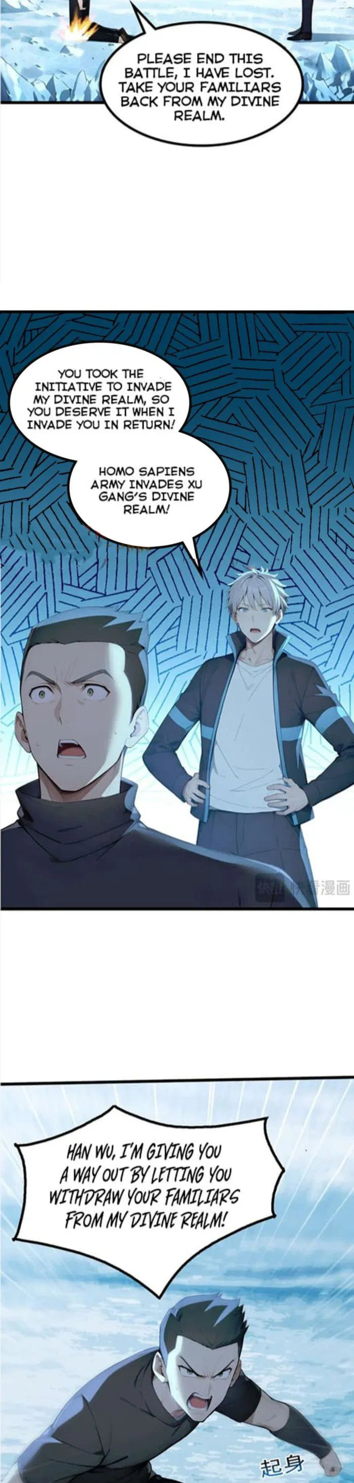 Page 6 of Chapter 79