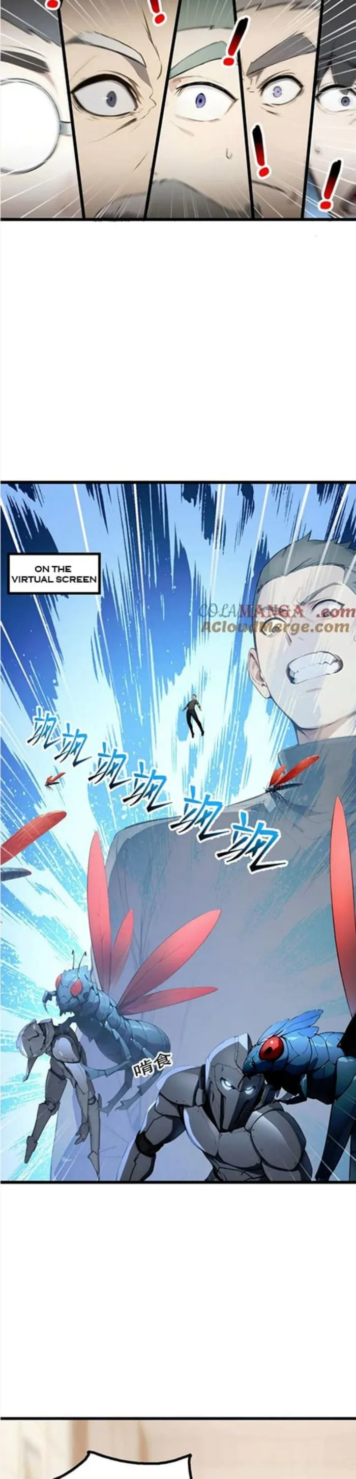 Page 11 of Chapter 79