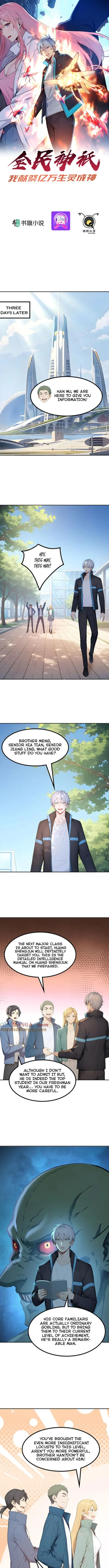Page 7 of Chapter 80