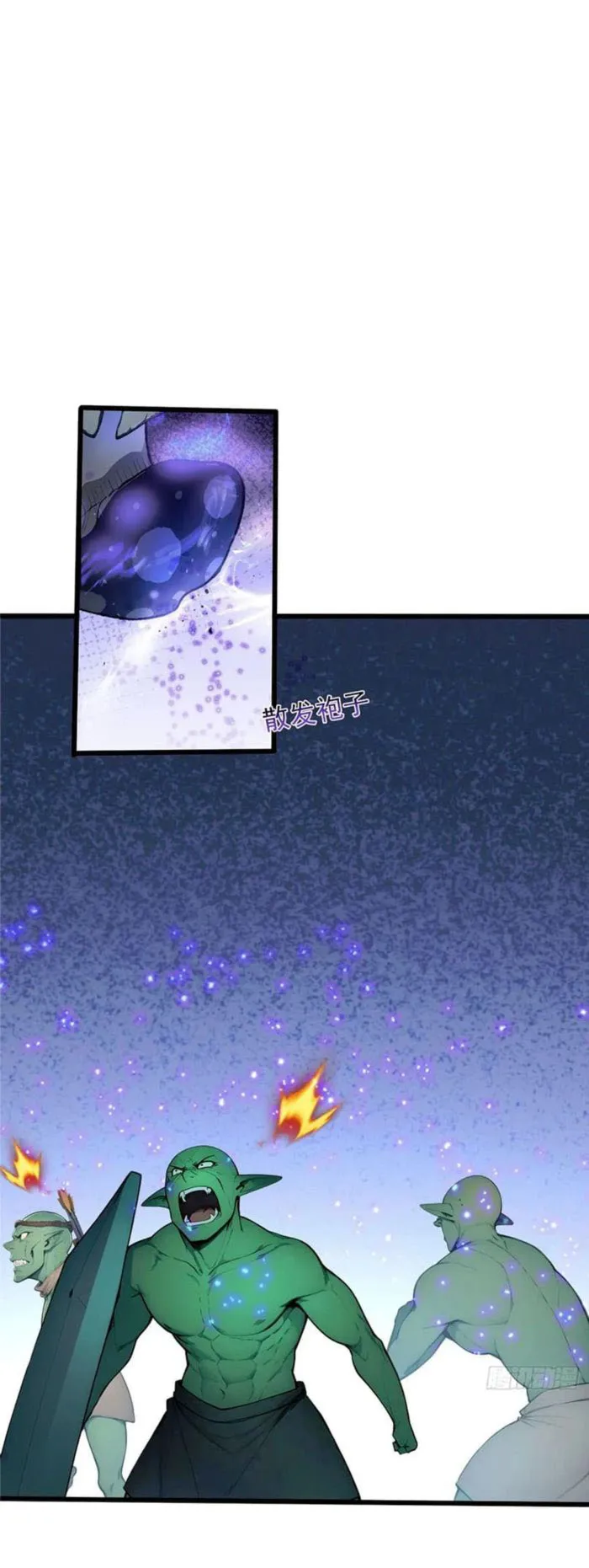 Page 10 of Chapter 81