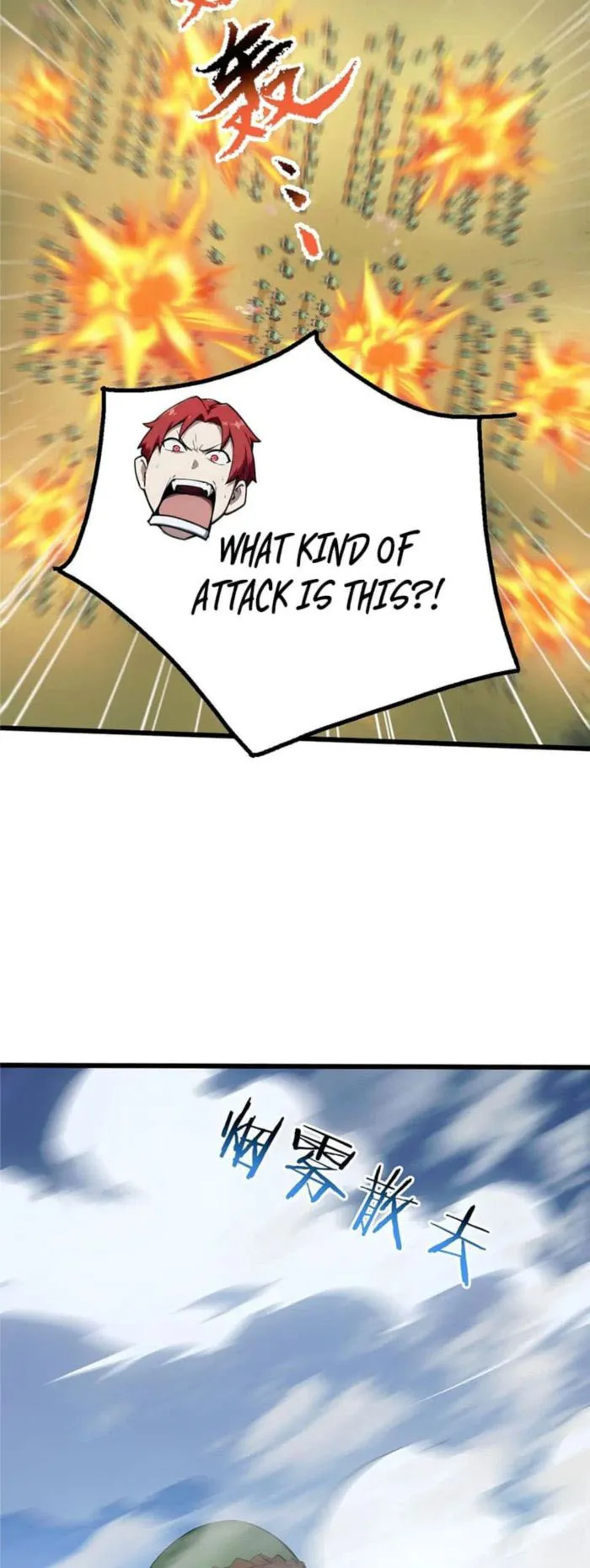 Page 13 of Chapter 81