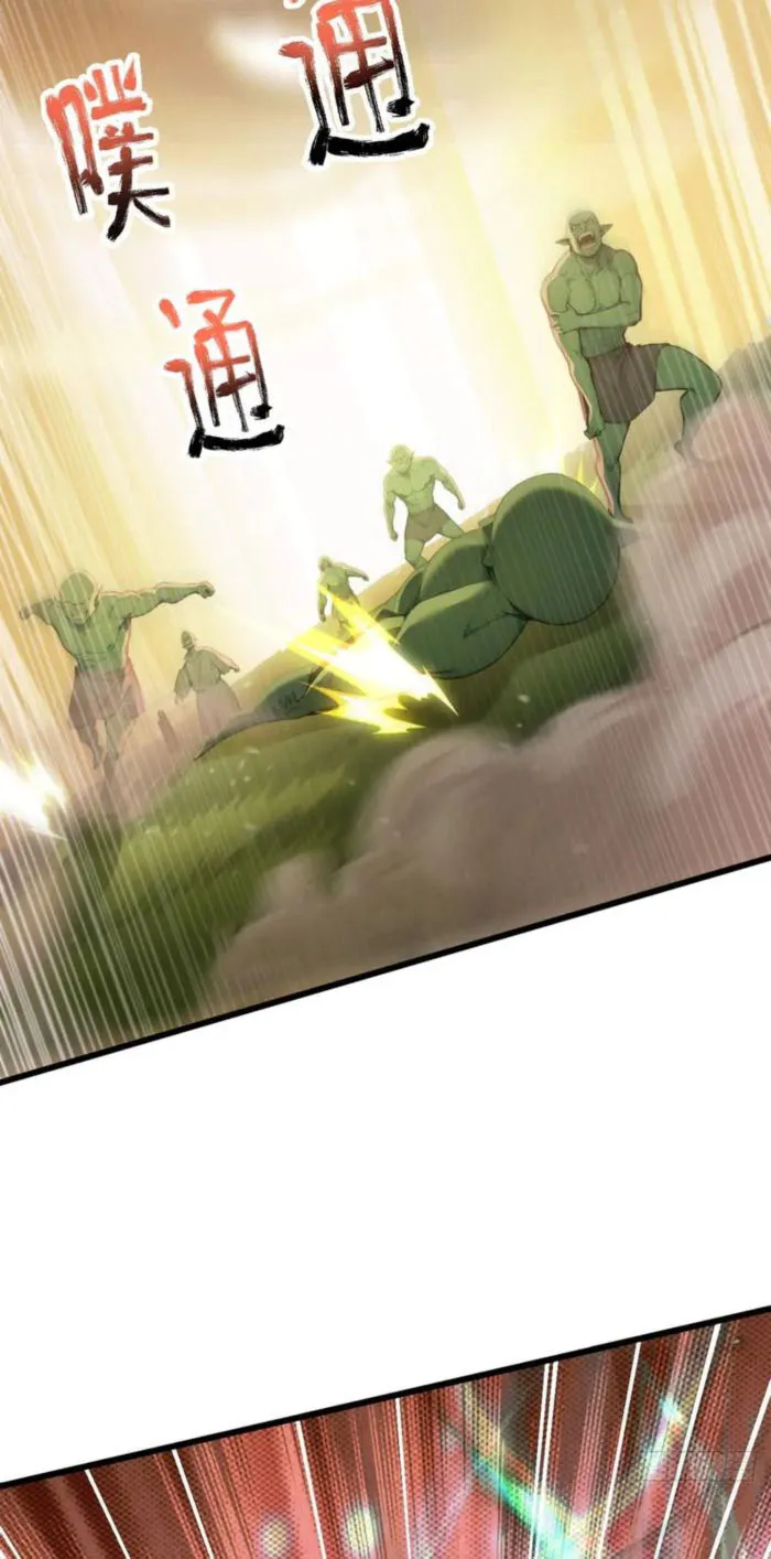 Page 18 of Chapter 81
