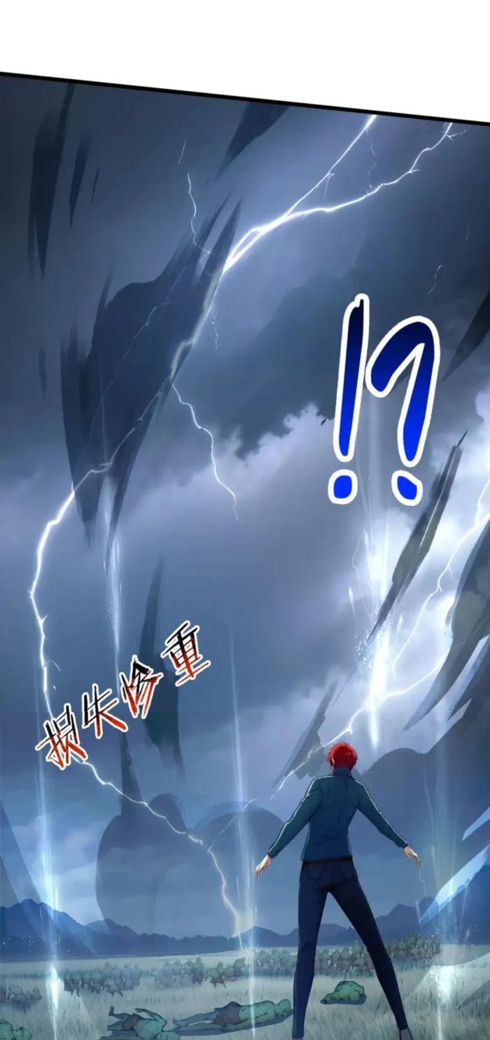 Page 25 of Chapter 81