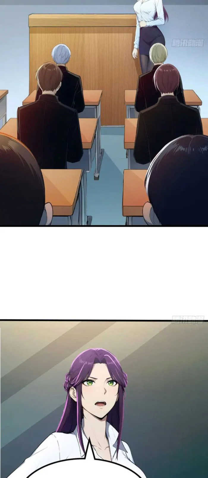 Page 15 of Chapter 82
