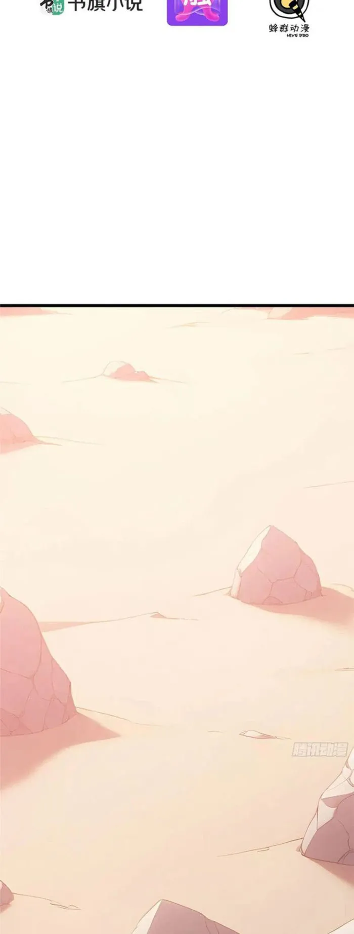 Page 2 of Chapter 83
