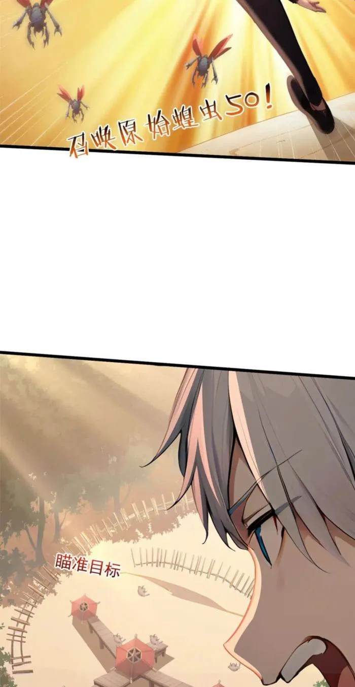 Page 13 of Chapter 83