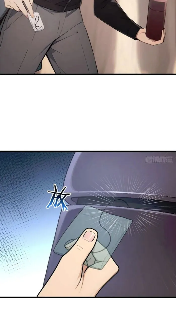 Page 18 of Chapter 83