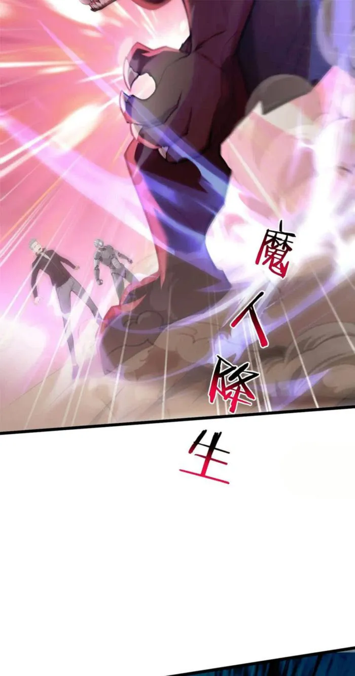 Page 22 of Chapter 83
