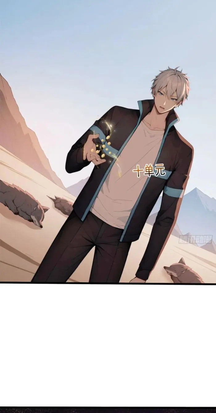 Page 27 of Chapter 83