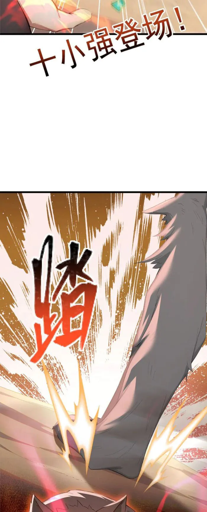 Page 30 of Chapter 83