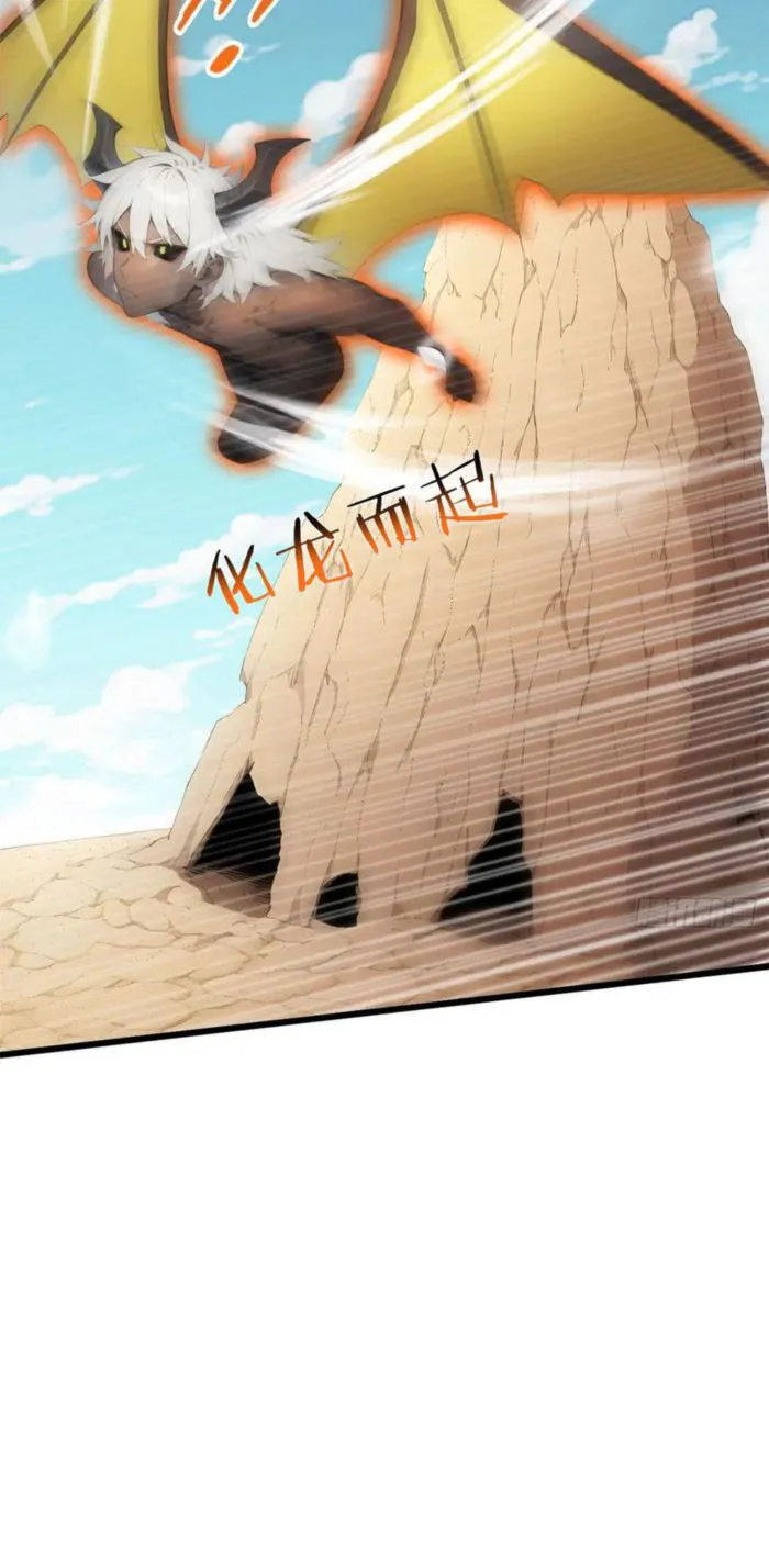 Page 41 of Chapter 83