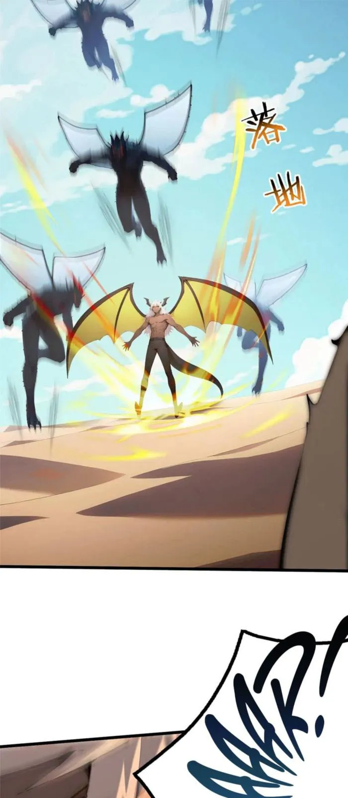 Page 43 of Chapter 83