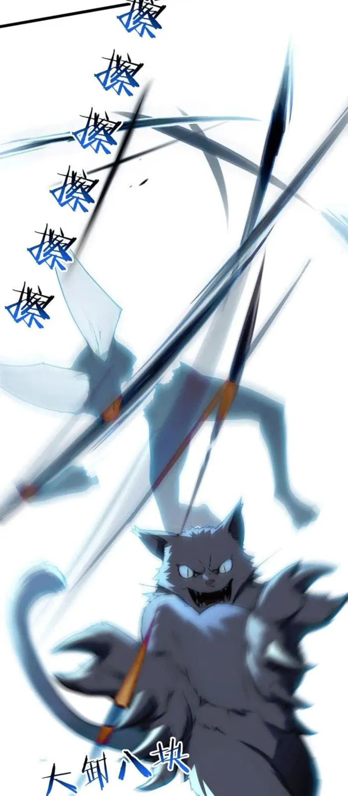Page 45 of Chapter 83