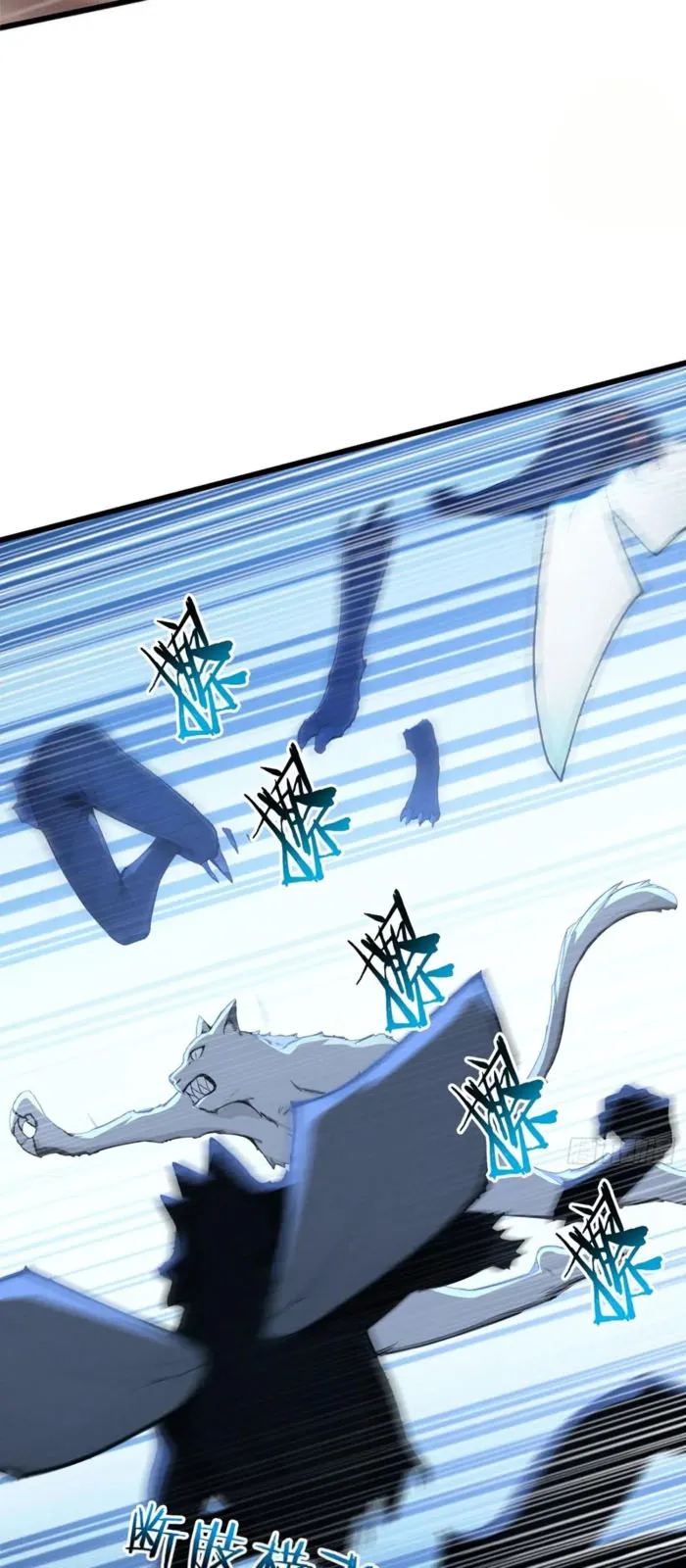 Page 48 of Chapter 83