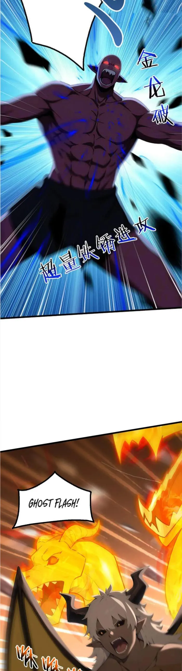 Page 24 of Chapter 84