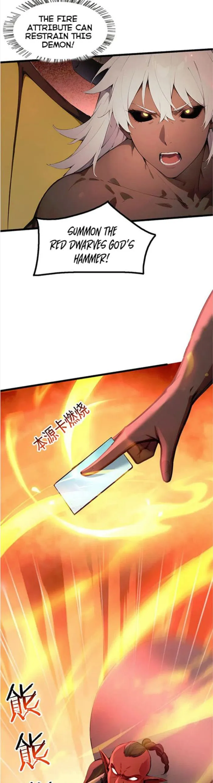 Page 26 of Chapter 84