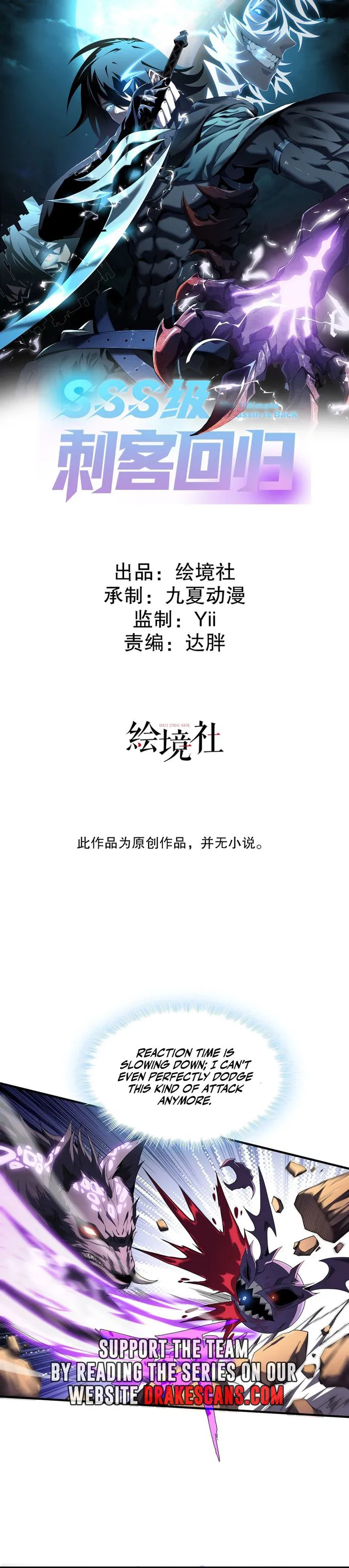 Page 1 of Chapter 3