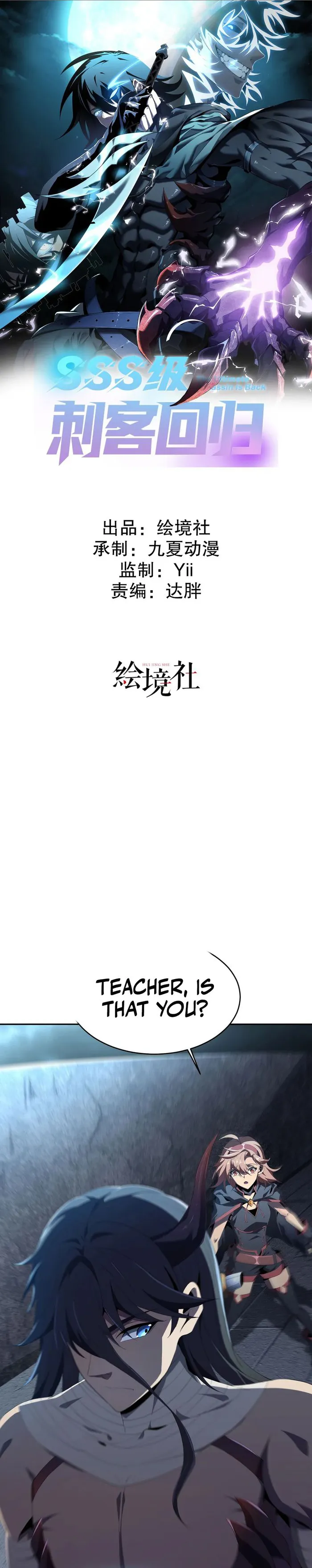 Page 1 of Chapter 5
