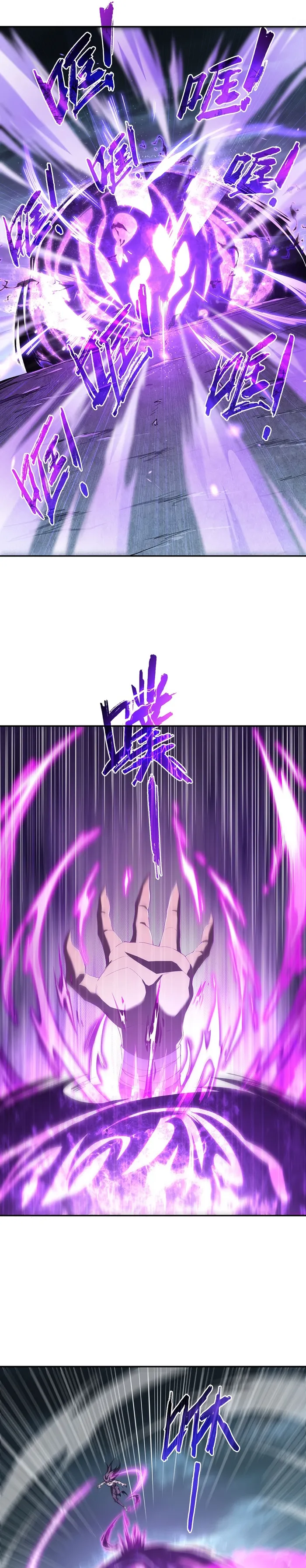 Page 19 of Chapter 5