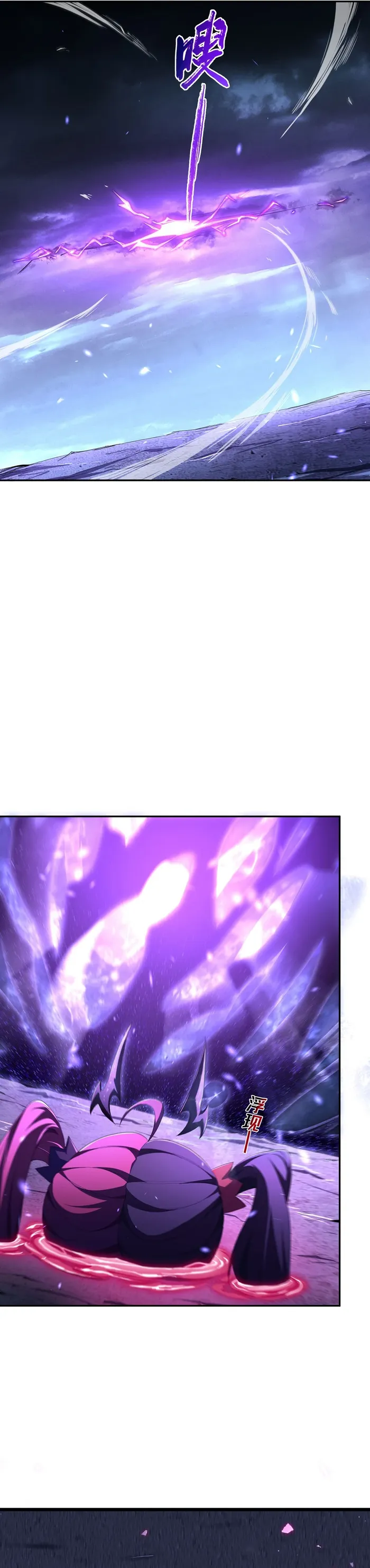 Page 21 of Chapter 5