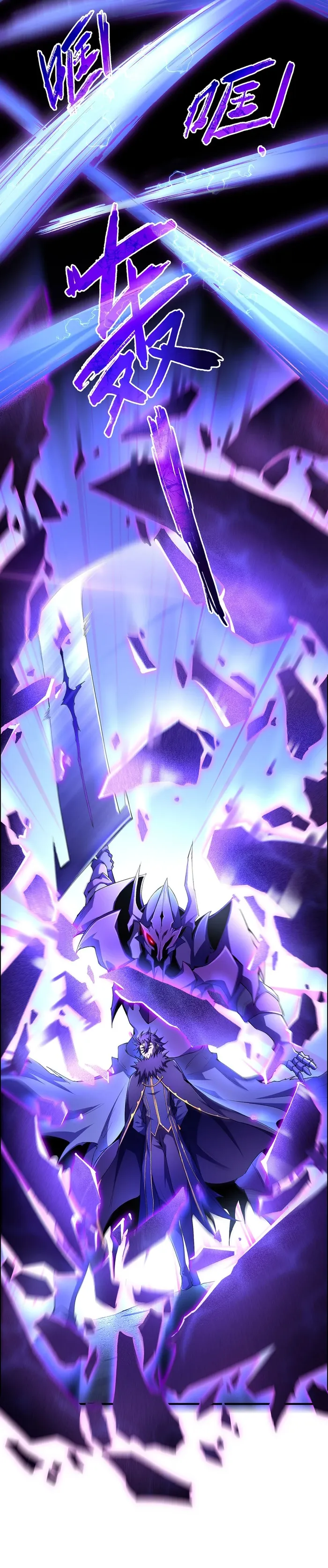 Page 23 of Chapter 5
