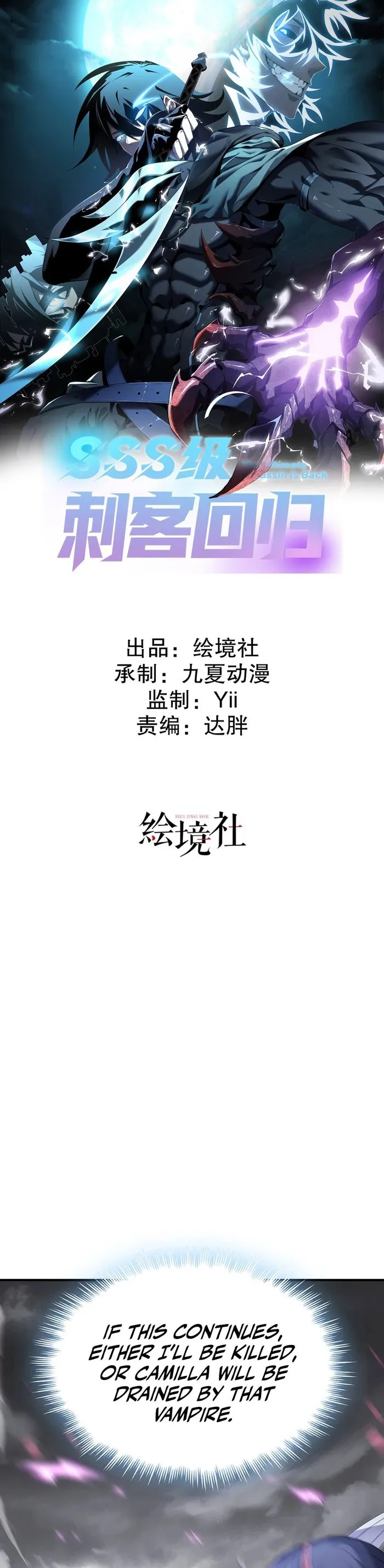 Page 1 of Chapter 8