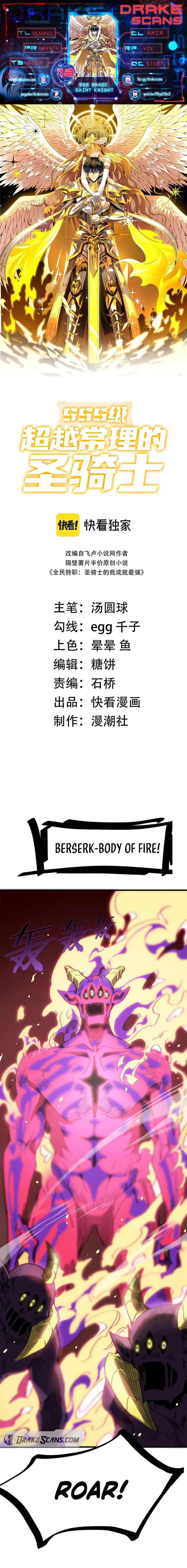 Page 1 of Chapter 13