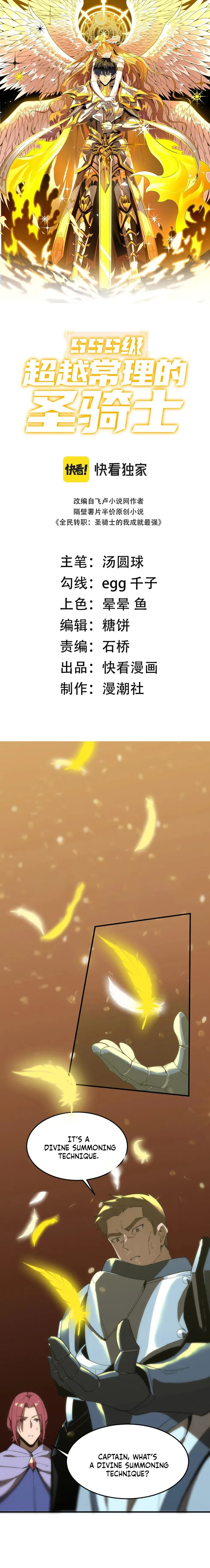 Page 1 of Chapter 16