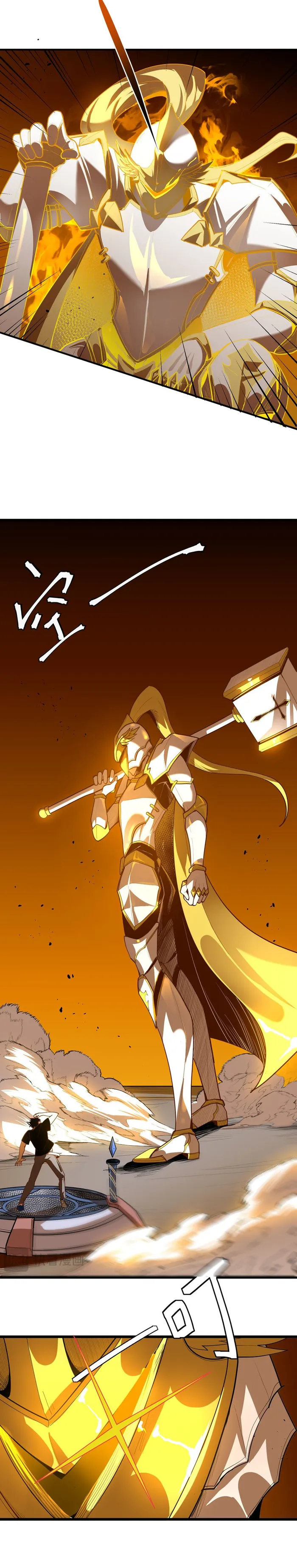 Page 31 of Chapter 1
