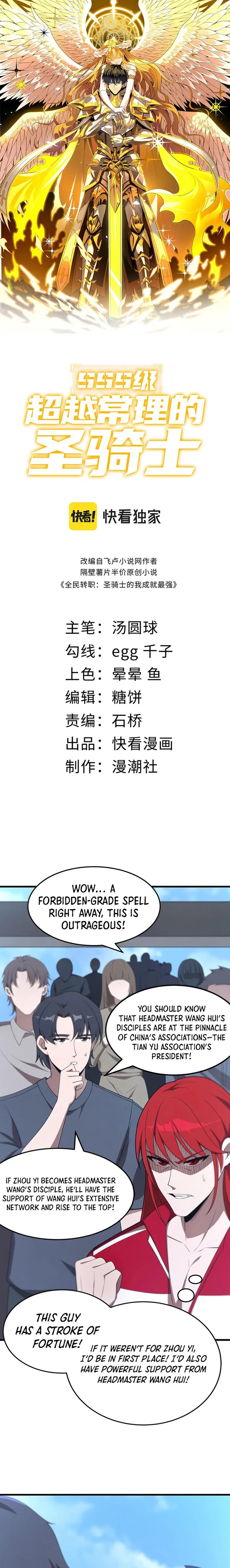 Page 1 of Chapter 22