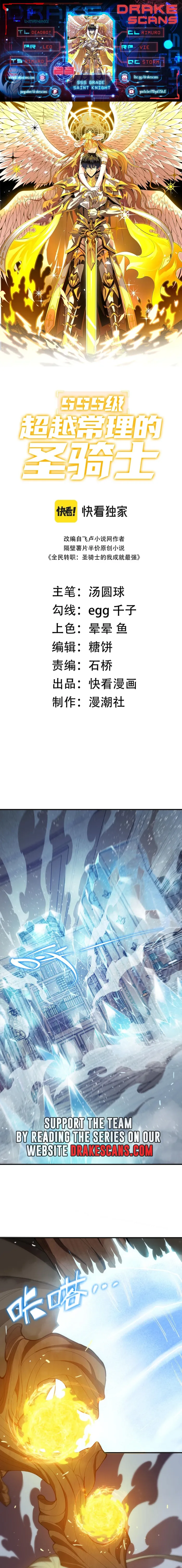 Page 1 of Chapter 23