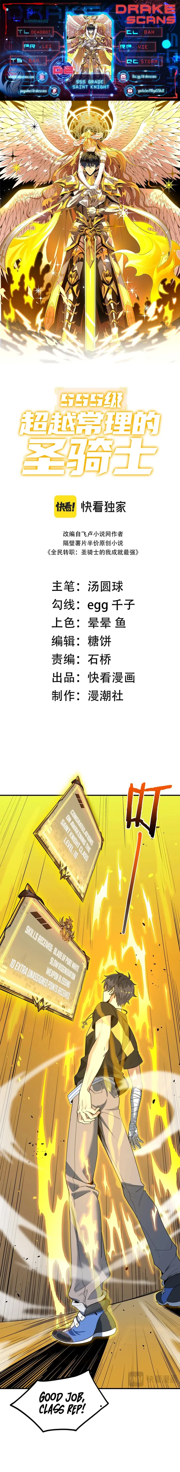 Page 1 of Chapter 2
