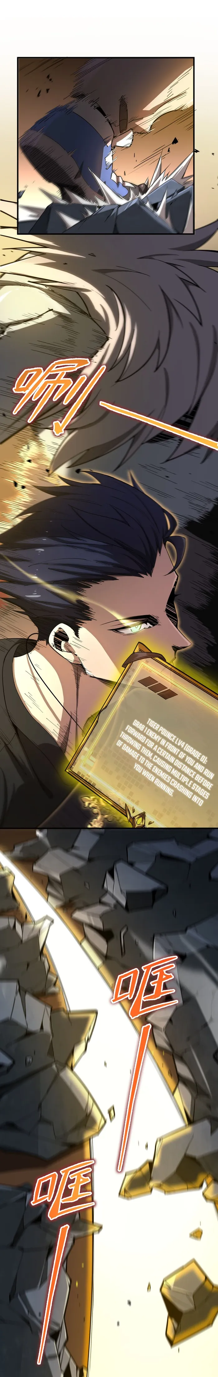 Page 14 of Chapter 2