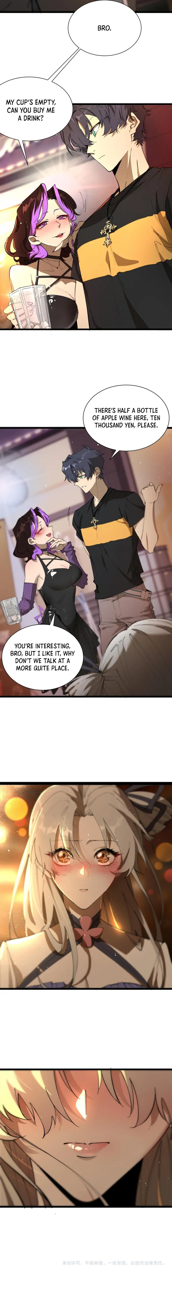 Page 17 of Chapter 51