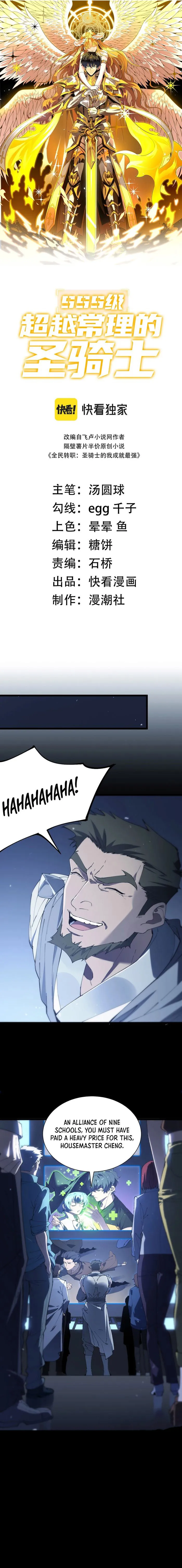 Page 1 of Chapter 59