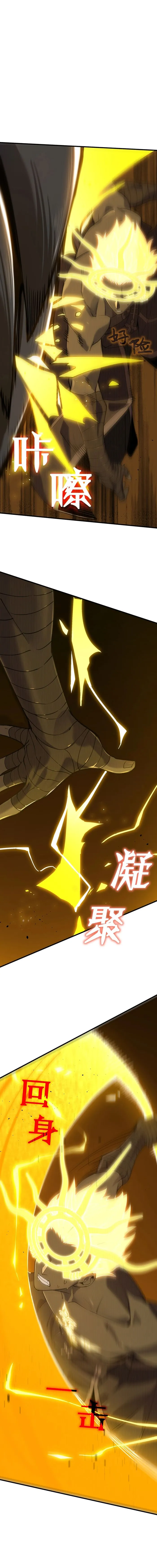 Page 10 of Chapter 59