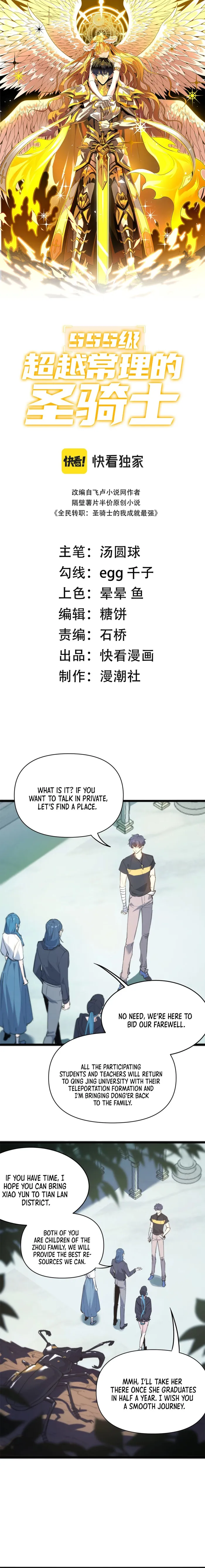 Page 1 of Chapter 65