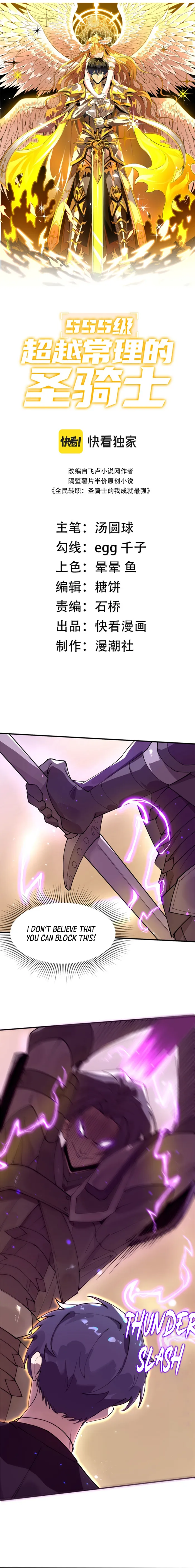 Page 1 of Chapter 66