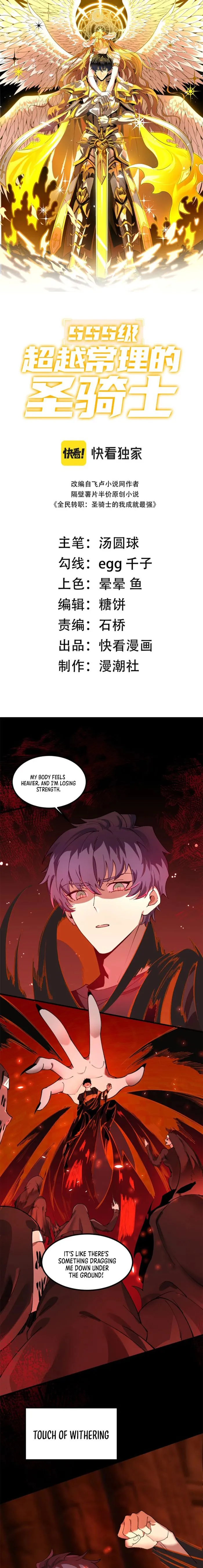 Page 1 of Chapter 69