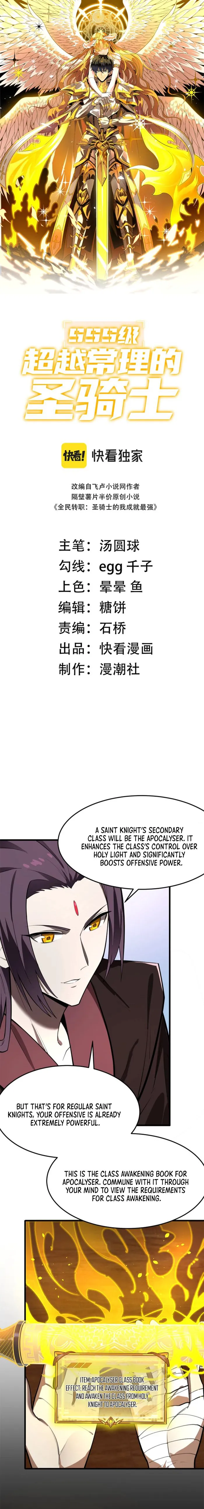 Page 1 of Chapter 71