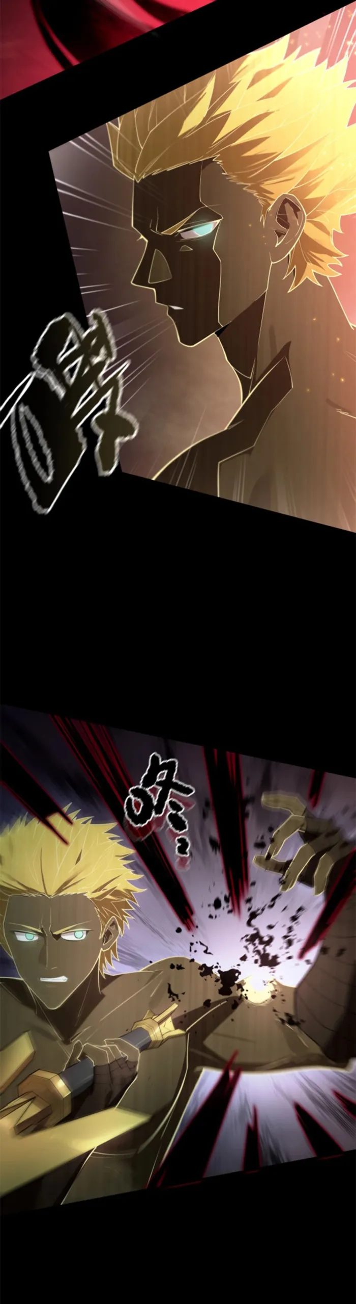 Page 15 of Chapter 75
