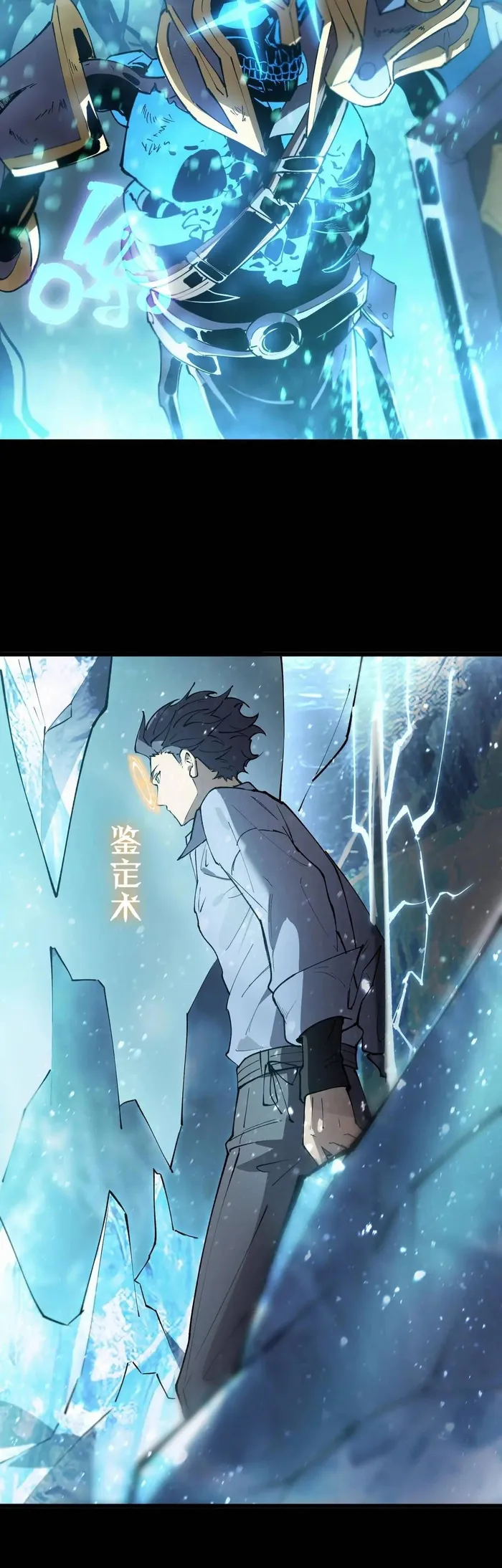 Page 11 of Chapter 84