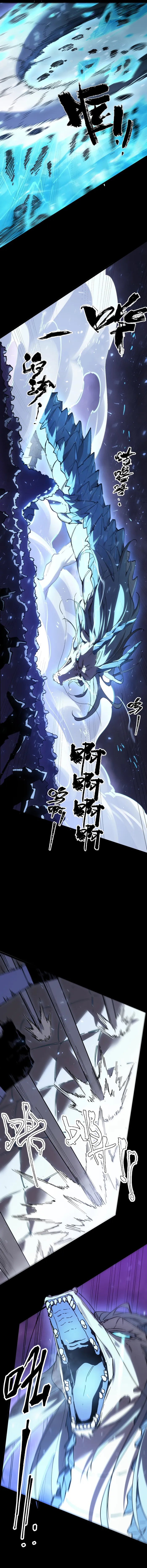 Page 8 of Chapter 85