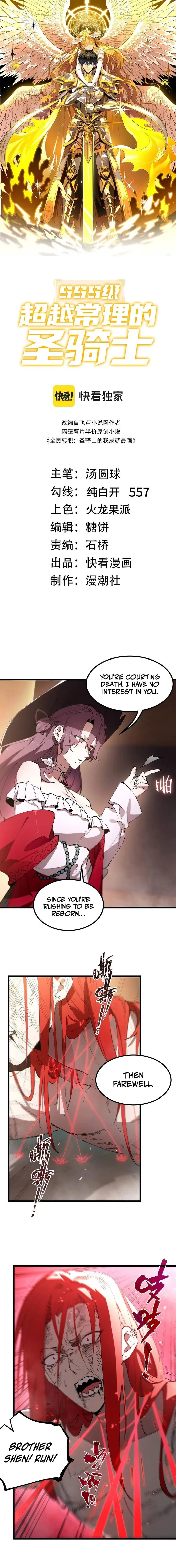 Page 1 of Chapter 89