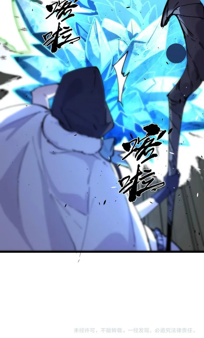 Page 21 of Chapter 93