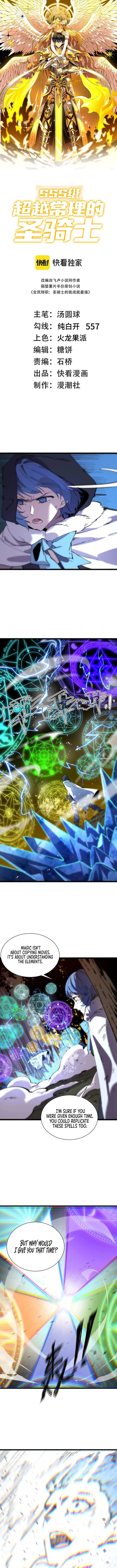 Page 1 of Chapter 94